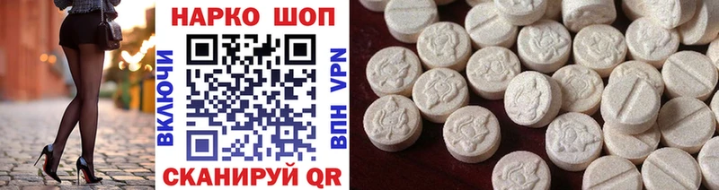 Наркошоп Переславль-Залесский Кокаин  Меф мяу мяу  Амфетамин  Alpha PVP  МАРИХУАНА  ГАШИШ 