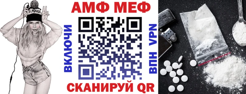 АМФ VHQ  как найти наркотики  Переславль-Залесский 