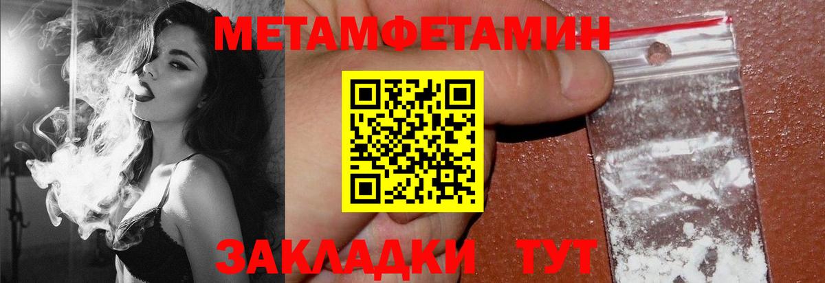 АМФЕТАМИН 97%  Амфетамин  Переславль-Залесский  Вход с VPN 