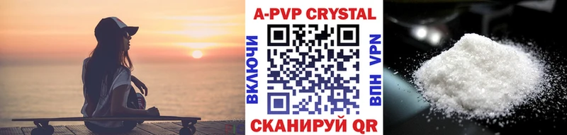 цены   Переславль-Залесский  APVP мука 