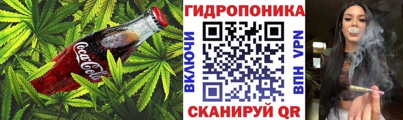 Cannafood конопля  Переславль-Залесский 