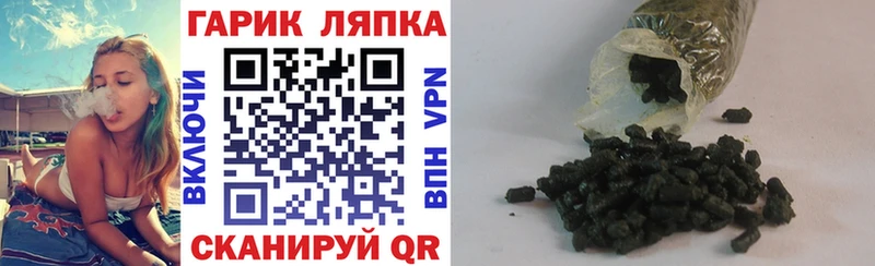 Гашиш индика сатива  площадка как зайти  Переславль-Залесский 