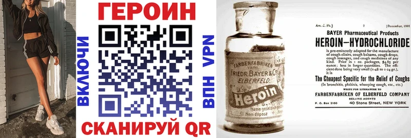 Героин герыч  Переславль-Залесский 