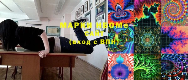 герыч Покровск