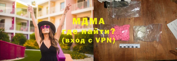 герыч Покровск