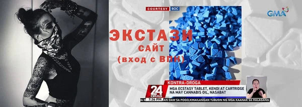 трава Покачи