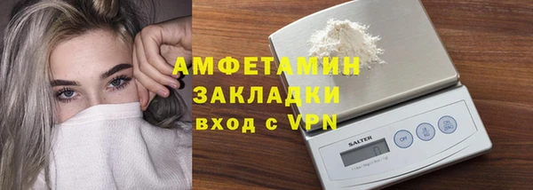 герыч Покровск