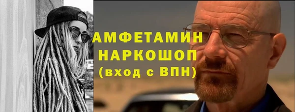 герыч Покровск