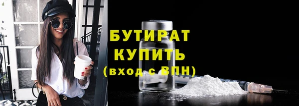 трава Покачи
