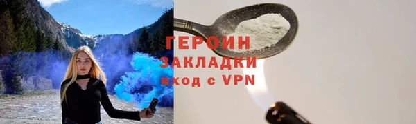 каннабис Пересвет