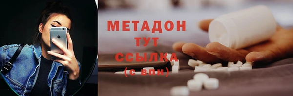 герыч Покровск
