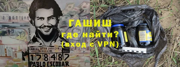 трава Покачи