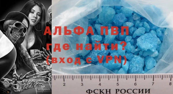 трава Покачи