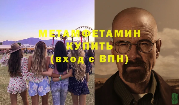 трава Покачи