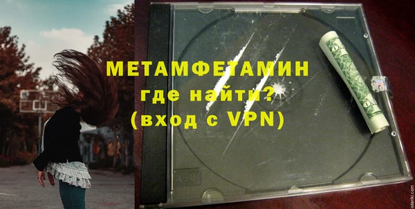 герыч Покровск