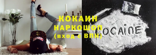 трава Покачи