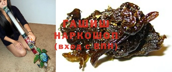 трава Покачи
