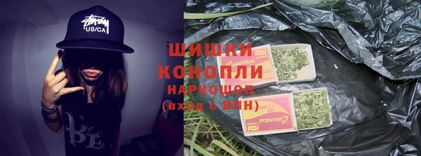 герыч Покровск