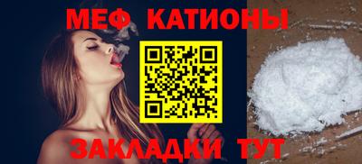 трава Бердск