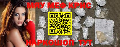 каннабис Белорецк