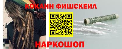 каннабис Белорецк