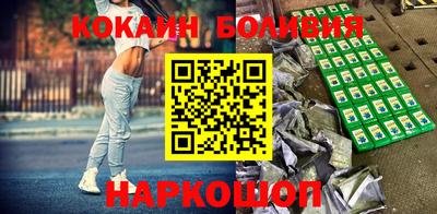 трава Бердск