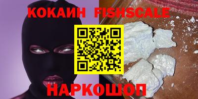 мескалин Белореченск