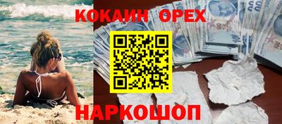 каннабис Белорецк