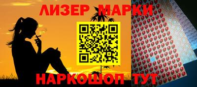 трава Бердск