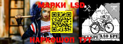 каннабис Белорецк