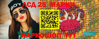 трава Бердск