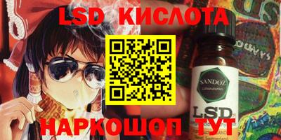 каннабис Белорецк