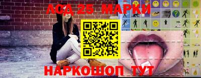 трава Бердск