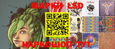 мескалин Белореченск