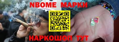 мескалин Белореченск