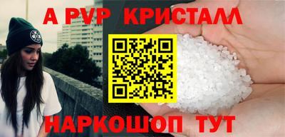 трава Бердск