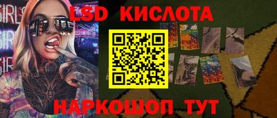 каннабис Белорецк