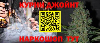 каннабис Белорецк
