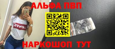 трава Бердск