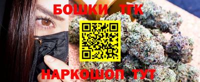 каннабис Белорецк