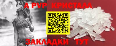 мескалин Белореченск