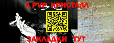 трава Бердск