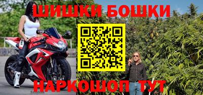 каннабис Белорецк