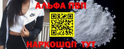 каннабис Белорецк