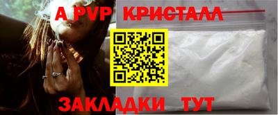 мескалин Белореченск