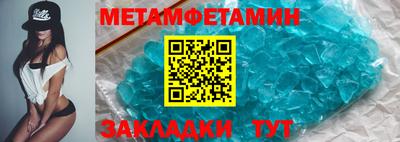 трава Бердск