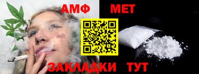 мескалин Белореченск