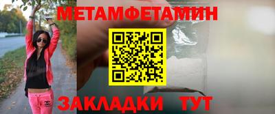 трава Бердск
