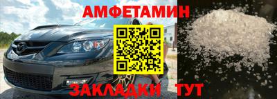 каннабис Белорецк