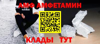 мескалин Белореченск